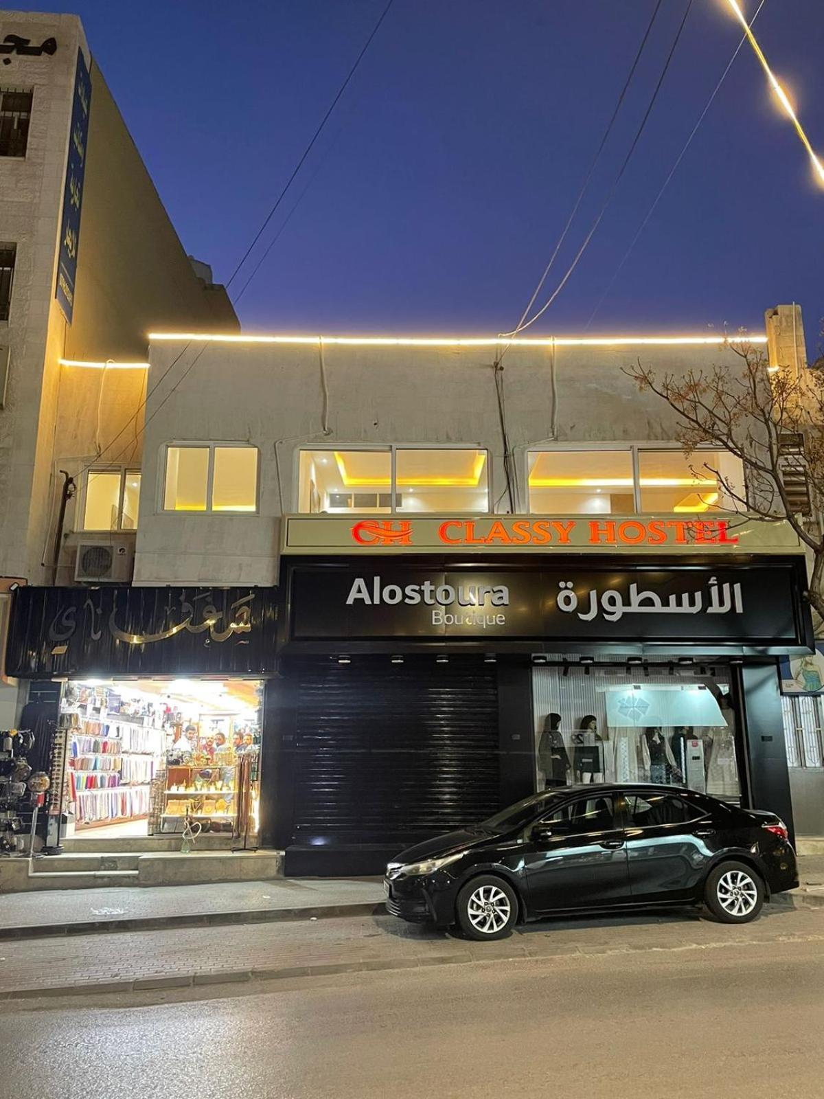 Classy Hostel 马达巴 外观 照片